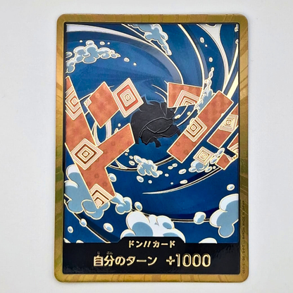 (Pre-owned) Japanese Jinbe Gold Don PRB02- The Best Vol 2 - Near Mint