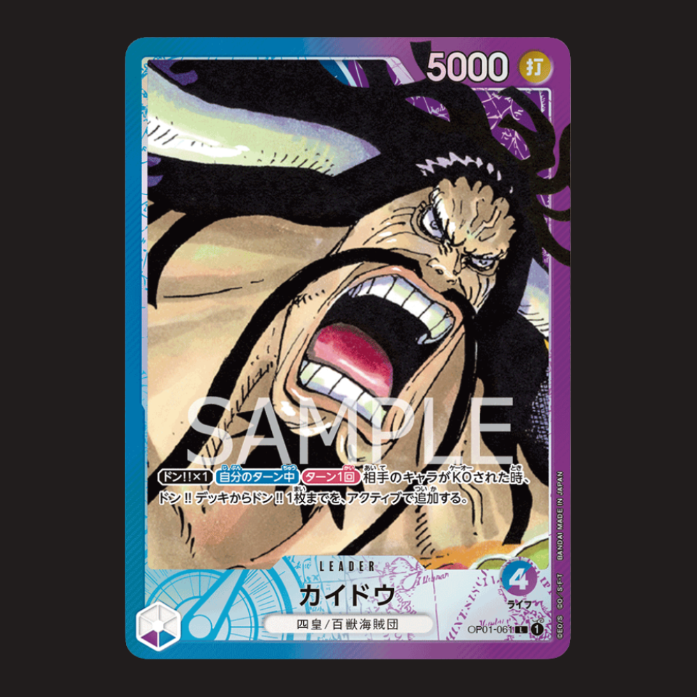 (Pre-owned) Japanese Kaido Alt Leader OP01-061 - Romance Dawn - Near Mint