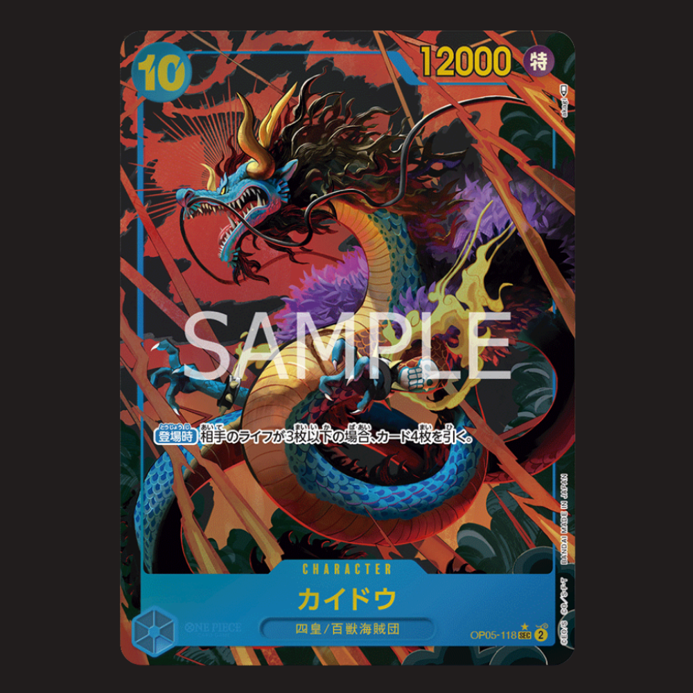 (Pre-owned) Japanese Kaido Alt Art OP05-118 - Awakening of the New Era - Near Mint