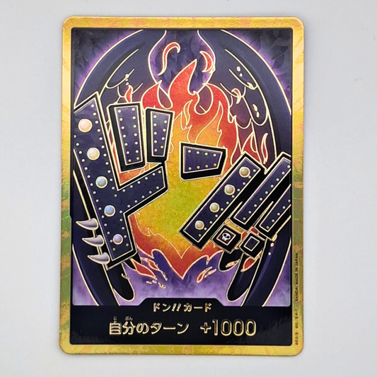 (Pre-owned) Japanese King Gold Don PRB01- The Best Vol 1 - Near Mint