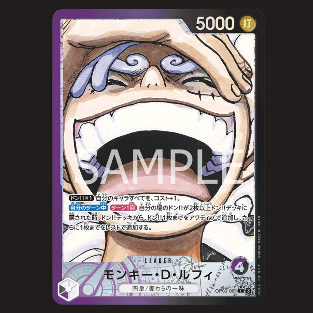 (Pre-owned) Japanese Monkey.D.Luffy Alt Leader OP09-061 - Emperors in the New World - Near Mint
