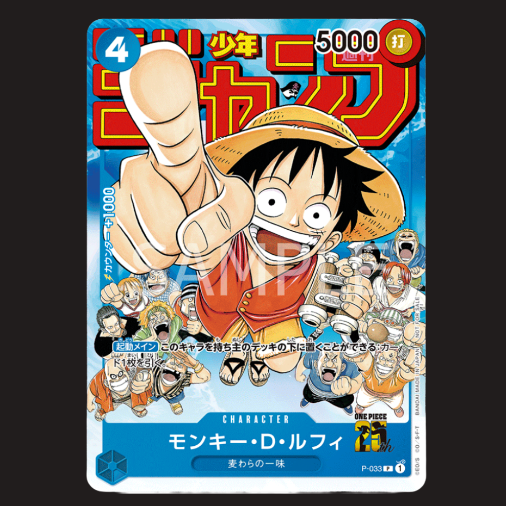 (Pre-owned) Japanese Monkey.D.Luffy Stamped Promo P-033 - Asia Special Prize 2023 - Near Mint