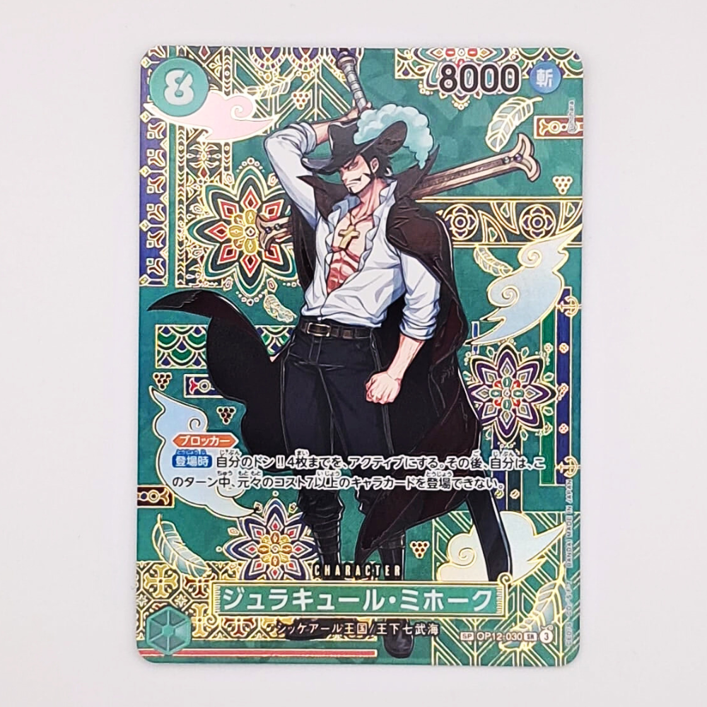 (Pre-owned) Japanese Dracule Mihawk SP OP12-030 (OP14) - The Azure Sea's Seven - Near Mint