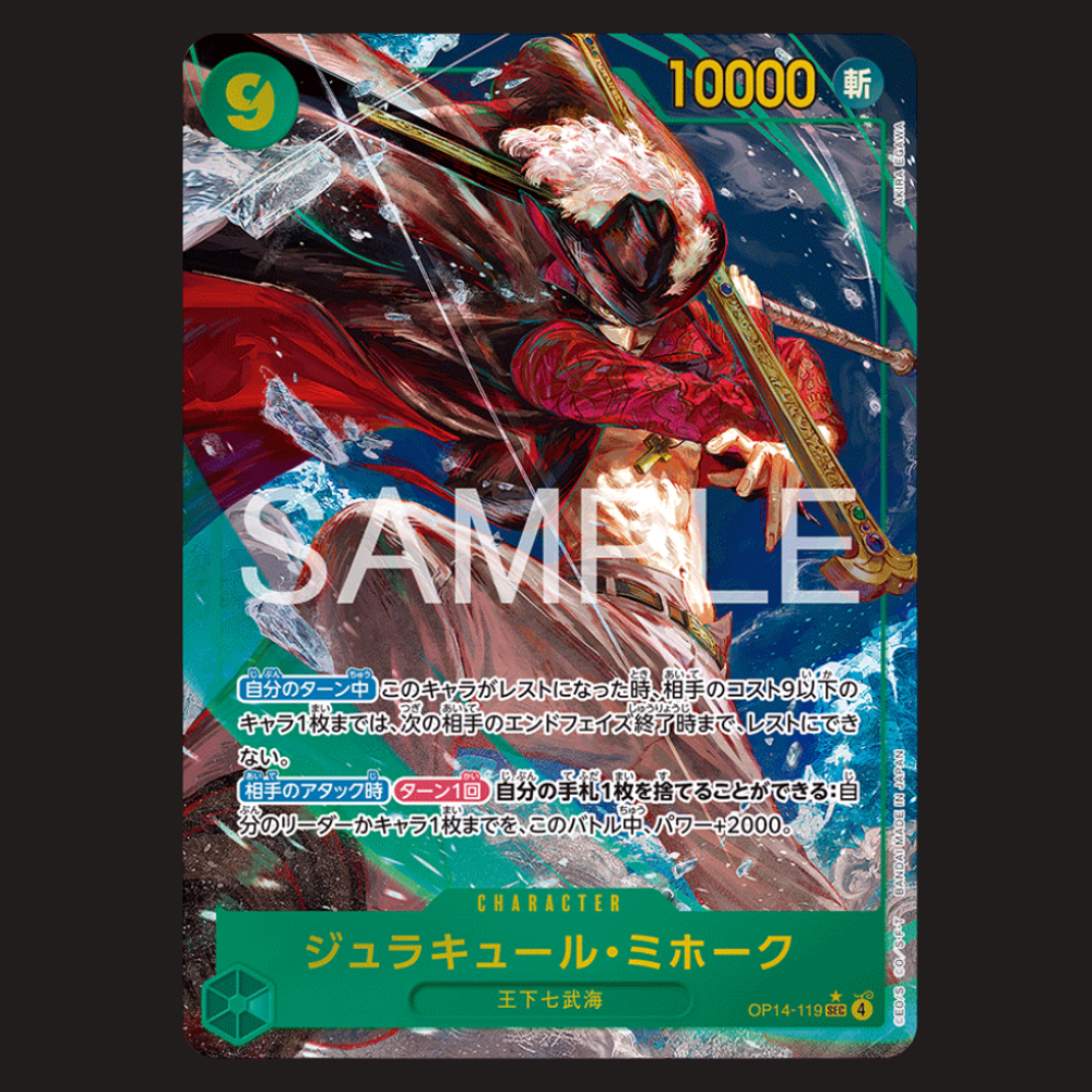 (Pre-owned) Japanese Dracule Mihawk Alt Art OP14-119 - The Azure Sea's Seven - Near Mint