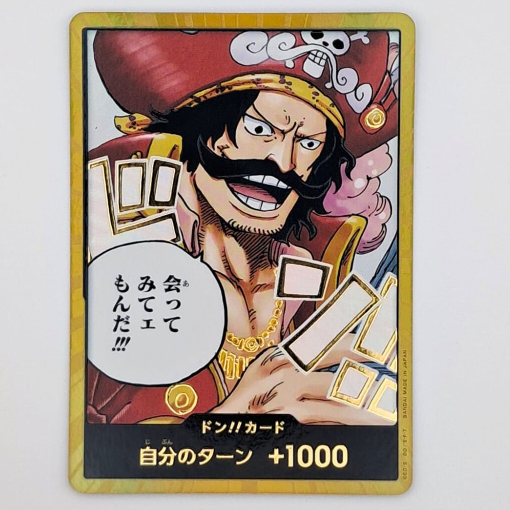 (Pre-owned) Japanese OP13 Gold Don - Carrying On His Will - Near Mint