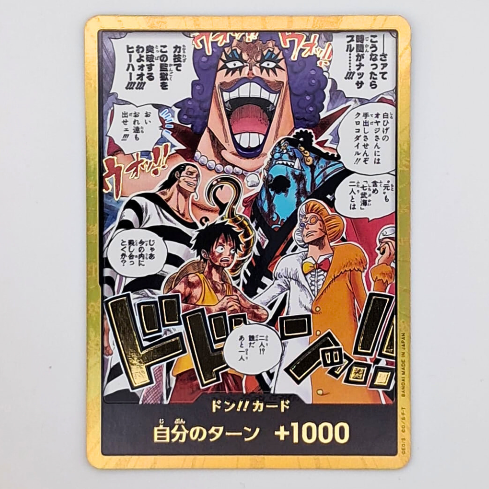 (Pre-owned) Japanese OP16 Gold Don - The Time of Battle - Near Mint