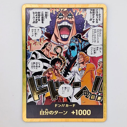 (Pre-owned) Japanese OP16 Gold Don - The Time of Battle - Near Mint