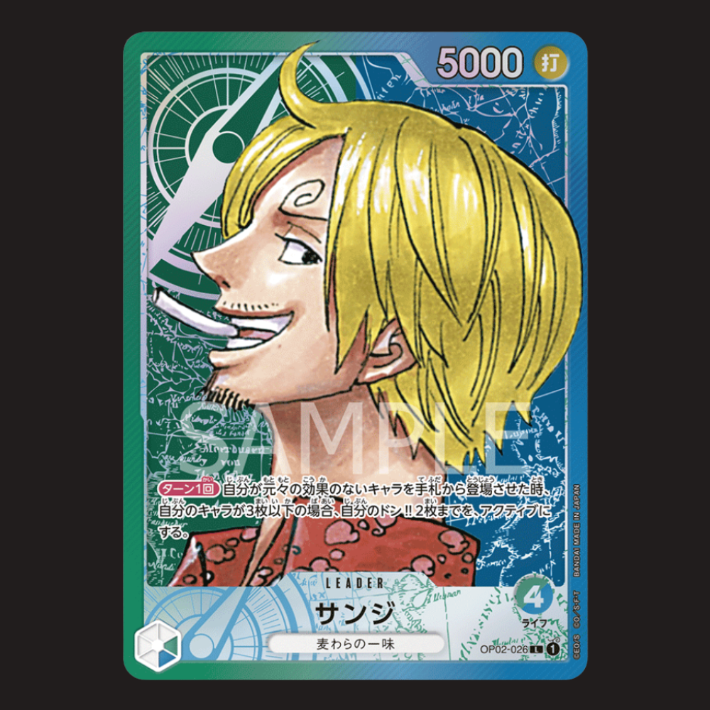 (Pre-owned) Japanese Sanji Alt Leader OP02-026 - Paramount War - Near Mint