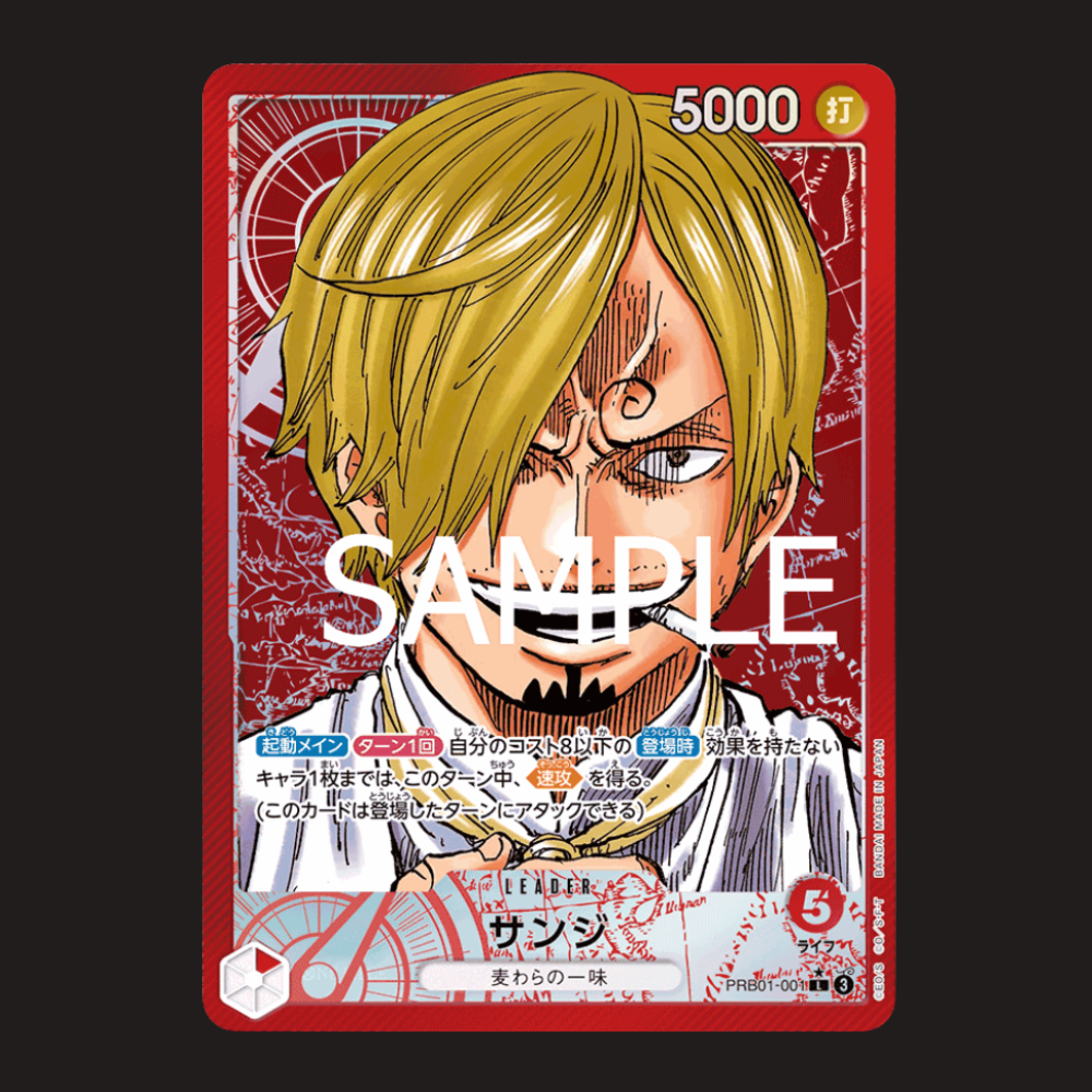 (Pre-owned) Japanese Sanji Alt Leader PRB01-001 - The Best Vol 1 - Near Mint