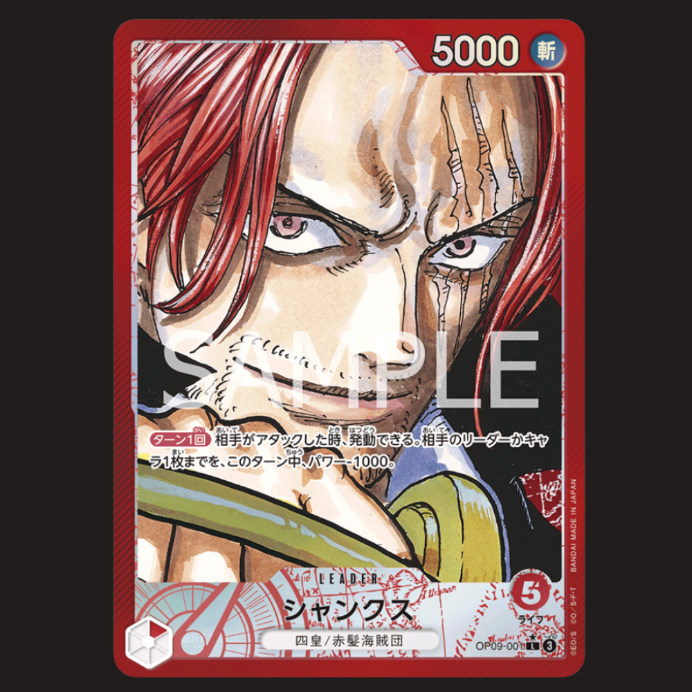 (Pre-owned) Japanese Shanks Alt Leader OP09-001 - Emperors in the New World - Near Mint