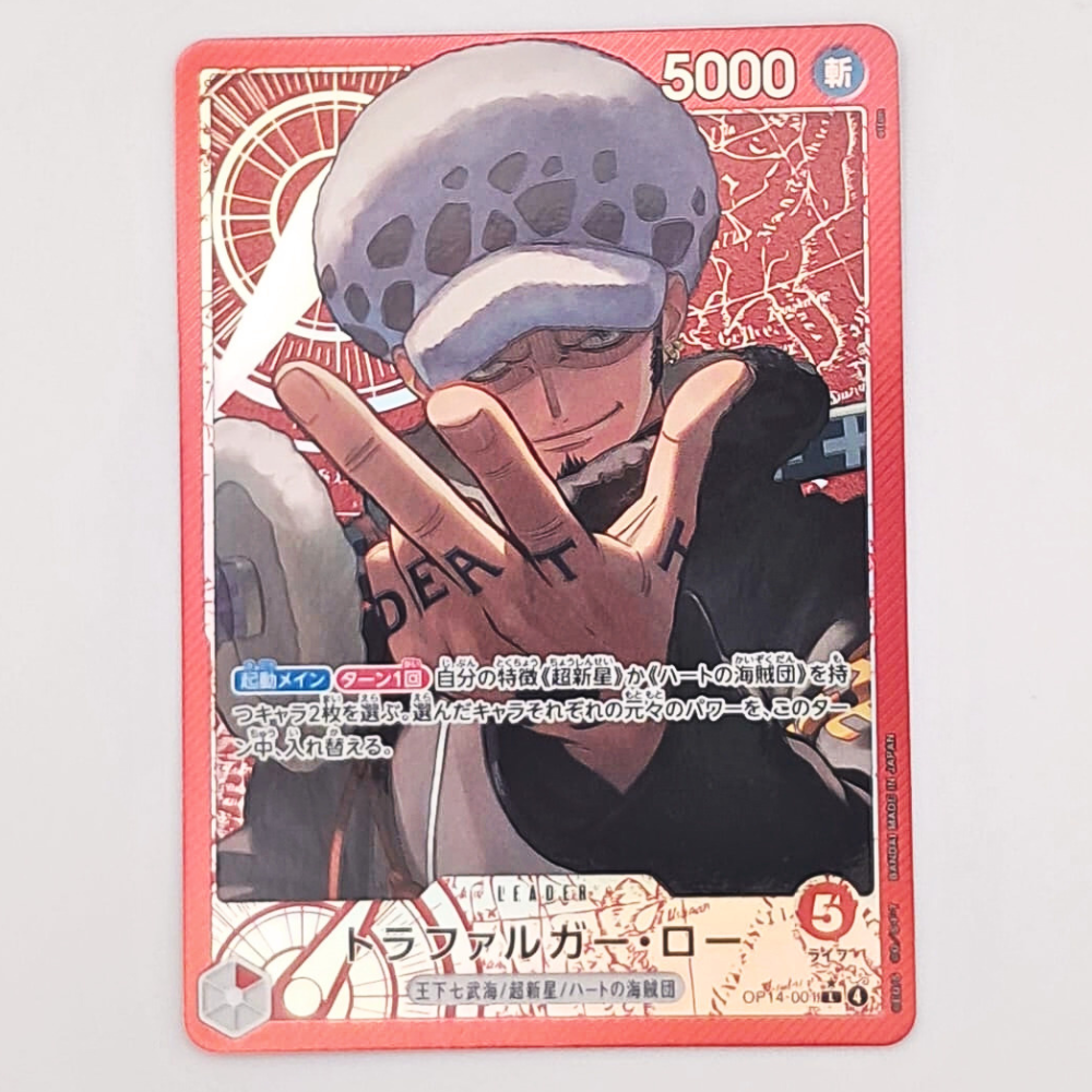 (Pre-owned) Japanese Trafalgar Law OP14-001 - The Azure Sea's Seven - Near Mint