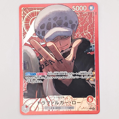 (Pre-owned) Japanese Trafalgar Law OP14-001 - The Azure Sea's Seven - Near Mint
