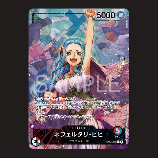(Pre-owned) Japanese Nefeltari Vivi Alt Leader OP04-001 - Kingdoms of Intrigue - Near Mint