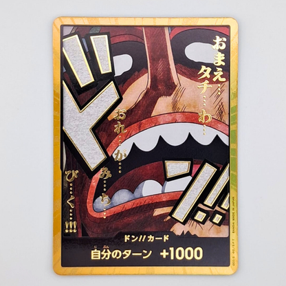 (Pre-owned) Japanese Usopp Gold Don PRB02- The Best Vol 2 - Near Mint