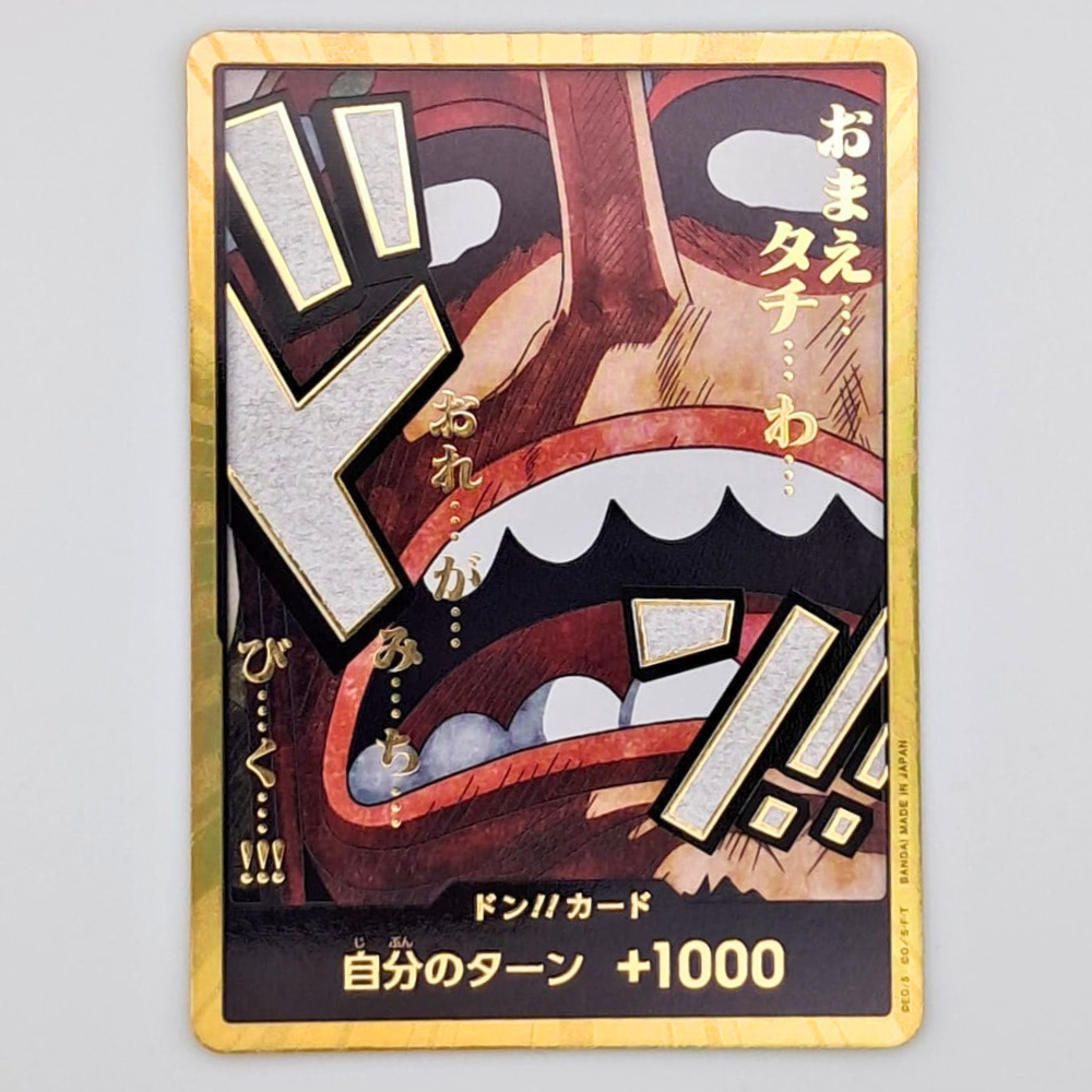 (Pre-owned) Japanese Usopp Gold Don PRB02- The Best Vol 2 - Near Mint